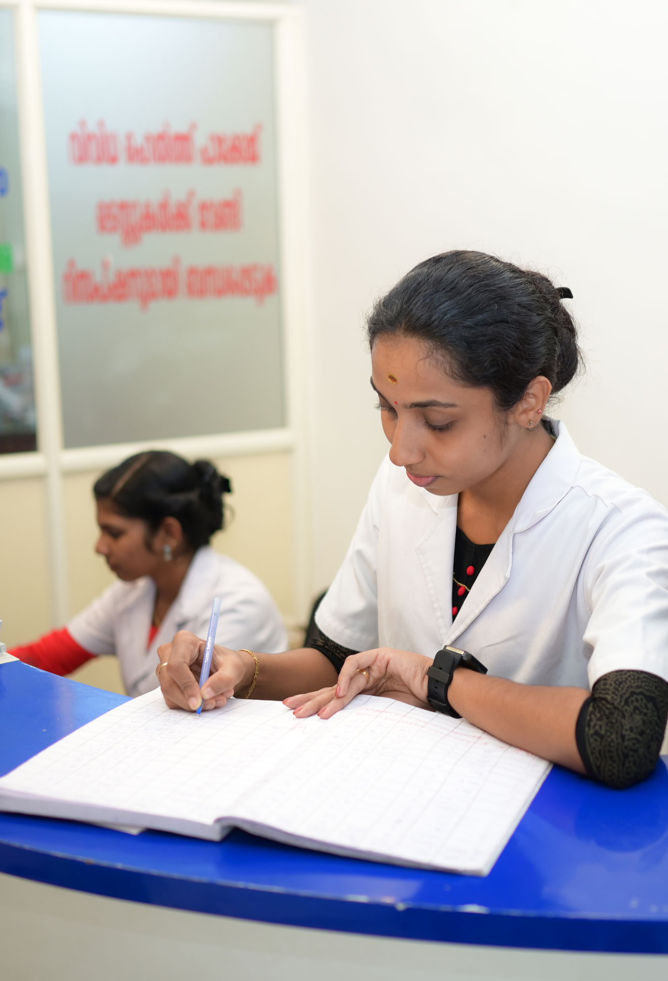 aswas reception  centre