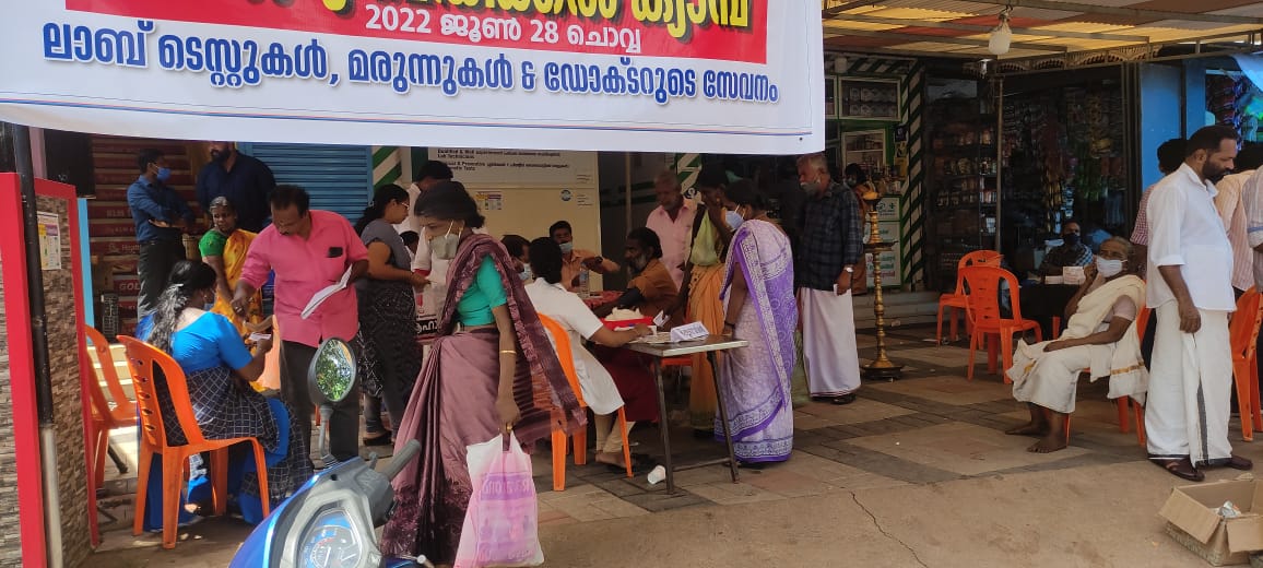 the latest news and updates from Aswas Diagnostics